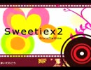 【ボカロ百合曲ツアー】sweetie×2【紫唖×環】