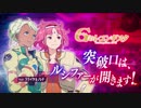 【EXVS2】第7弾追加機体｜G-ルシファー『機動戦士ガンダム エクストリームバーサス２』