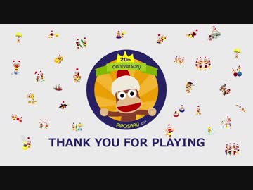 【1999~2019】『サルゲッチュ』20周年ムービープロモーションビデオ