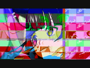 淫ゆめのチャンネルVer.歪