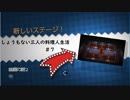 [実況]しょうもない三人の料理人生活　7品目[Overcooked]