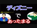【ラジオ】日進月歩ののどちんこあったまってますか？～好きなDは？～