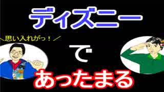 【ラジオ】日進月歩ののどちんこあったまってますか？～好きなDは？～