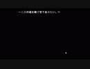 初見ひぐらしのなく頃に Part411