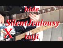 【SilentJealousy】ギターソロhide taijiパート弾いてみました！【X】