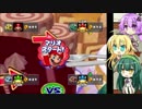 【マリパ5】ポジティブゆかりんのストーリー巡り パート7【VOICEROID実況】