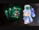 【MTGA】お客様、ひと口ドラフトなど如何でしょう【BO1WAR】2杯目