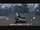 【刀剣乱舞偽実況】伽羅さんが第五人格で逃げるpart2