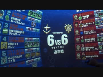 【戦場の絆】久々シーマリで俺ノーダメ【Sクラス()】でも負けちゃったら意味ないんだよ