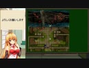 マキさんがほぼ女性縛りで頑張るＦＥ蒼炎の軌跡　３章