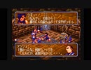 【実況】『ヴァンダルハーツ～失われた古代文明～』(PS)をまったり初見プレイ part6