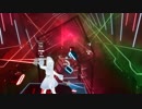 【Beat Saber】灯火のまにまに【ビートセイバー】