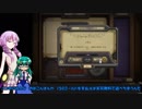 【ゆっくり実況】 絶対許早苗さんのガバアリ観測part0