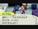 全力で楽しむ街へいこうよどうぶつの森　#10