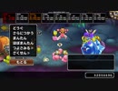 モコモコ＿思い出（異界7）part2