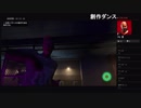 部長と ま視聴者の GTA5【実況プレイ】その411