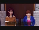 【実況】冴えないおじさんでも木村拓哉になれるゲーム【JUDGE EYES：死神の遺言】Premium25