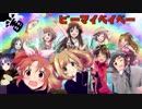 BEMYBABY劇場ED12「NANASUGAR☆CRYMAXXX!!!!!」