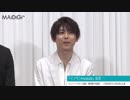 結婚発表の梶裕貴、今朝は妻・竹達彩奈から「行ってらっしゃい」　MIYAVIから夫婦円満のアドバイスも　ミュージカル「イノサンmusicale」会見