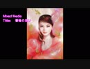 Ato Fujihara 作品 PromotionVideo 5 Revised