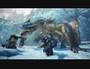 【MH:W アイスボーン】アイスがボーン！ ベータ ティガレックス編【実況プレイ】