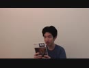 進級が決まるも漢字が読めない高校2留年youtuber