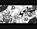 【ニコカラ】電波中毒ガール（キー-1）【off vocal】