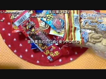 まゆだぬき 3周年008その1