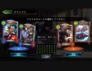 マグロヘッド 2019/06/23(日) 16:34 シャドバ新カードを見る枠 part2