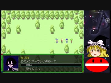 【ゆっくり実況】メルヘンランドRPGで遊んでみた。その105