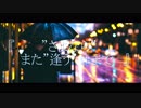 【flower】６月『さよなら』 MV / laSK《ボカロオリジナル曲》