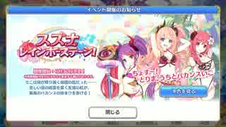 人気の ルーセント学院 動画 36本 ニコニコ動画