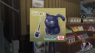 【実況】東亰ザナドゥeX＋やるし　day12