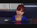 【実況】冴えないおじさんでも木村拓哉になれるゲーム【JUDGE EYES：死神の遺言】Premium26