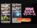 【VOICEROID実況】ラヴニカの恵まれたマナベースで【茶単フレンズ】