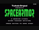 【プレイ動画】スペースアーマー