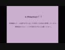 【UTAU式人力ギルティギア】平成詰め合わせその２