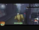 【第五人格】【IdentityV】第五人格で遊びたい＃8【ゆっくり実況】【一般クオリティ’s】