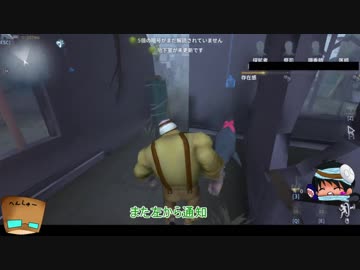 【第五人格】【IdentityV】第五人格で遊びたい＃8【ゆっくり実況】【一般クオリティ’s】