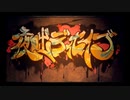 【人iヵ】夜i咄テ"ィiセイiフ"【ぞ/m｜r/ぼ｜っぽいど】