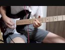 Punishment / 9mm Parabellum Bullet  ギターで弾いてみた
