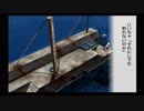 わしも夏したい。【ぼくのなつやすみ２実況】part20