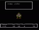 【実況】癒しを求めてMOTHER　part2
