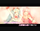 【ニコカラ】Jump for Joy【Off Vocal】