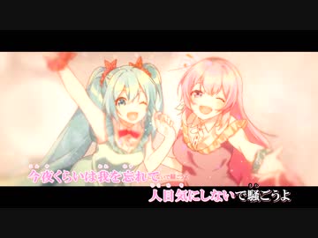 【ニコカラ】Jump for Joy【Off Vocal】