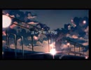 【夜明けと蛍】小さなお口で歌ってみた - おちょぼ