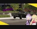 【The_Crew2】ゆかりちゃんとまきちゃんでドリフトレース！【VOICEROID実況？】
