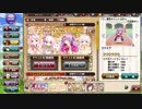 【花騎士】「ゴ」確定ガチャ【全員当たり】