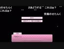 部長の Doki Doki Literature Club!【実況プレイ】その14