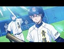 ダイヤのA actⅡ　第13話「先攻」